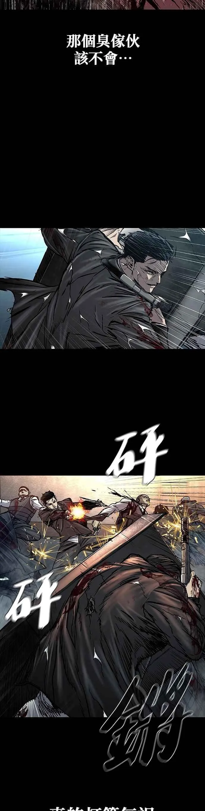 第86话 第41页