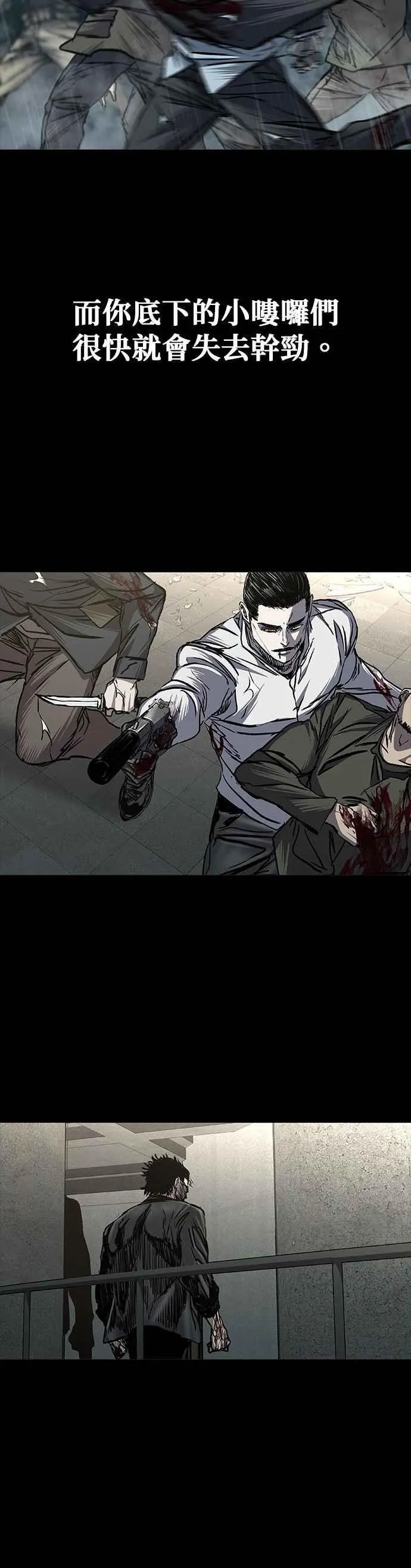 第86话 第50页