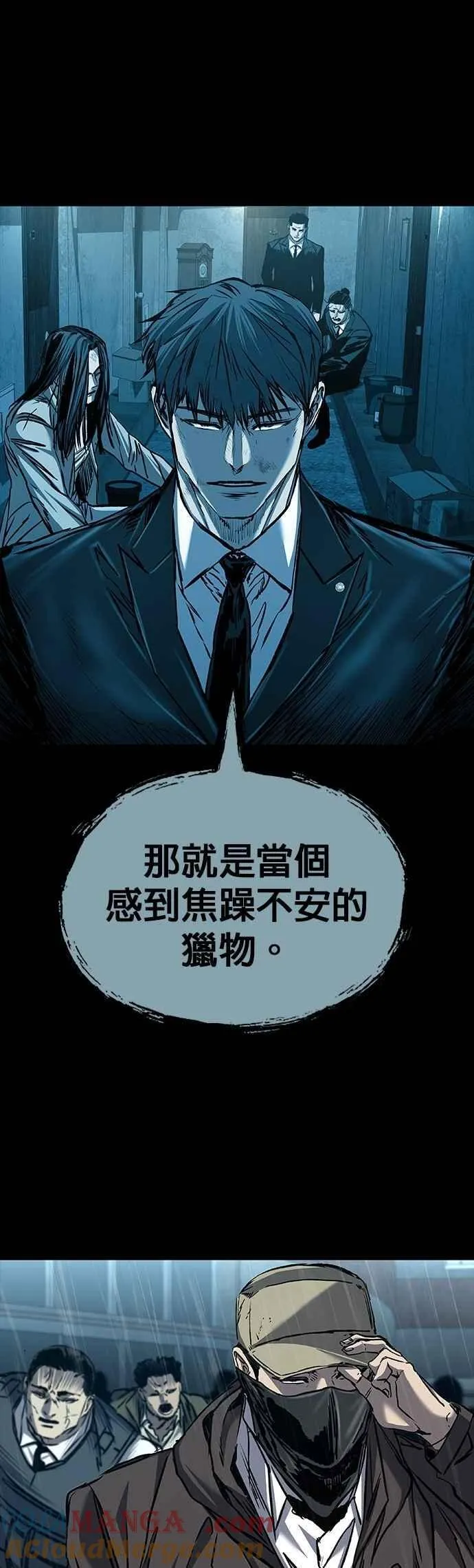 第86话 第55页