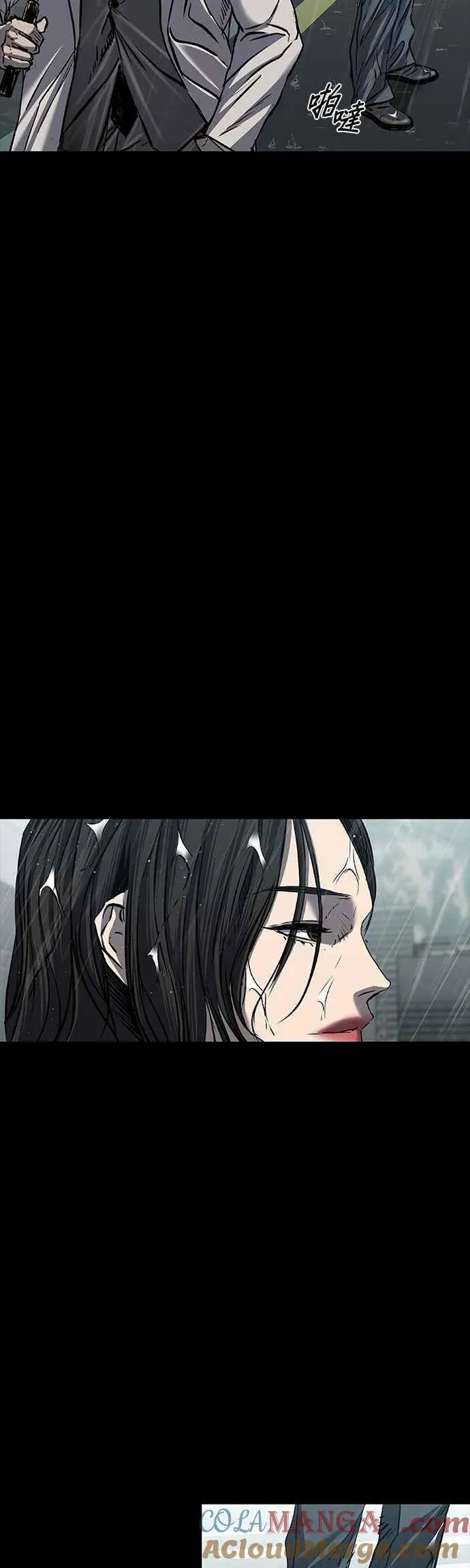 第87话 第19页