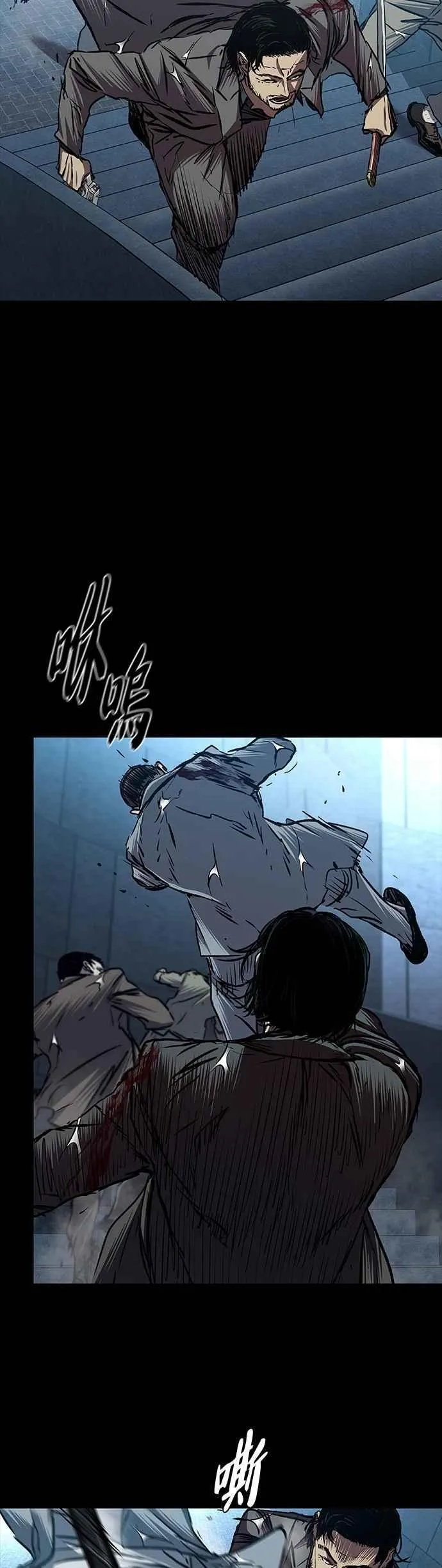 第87话 第27页