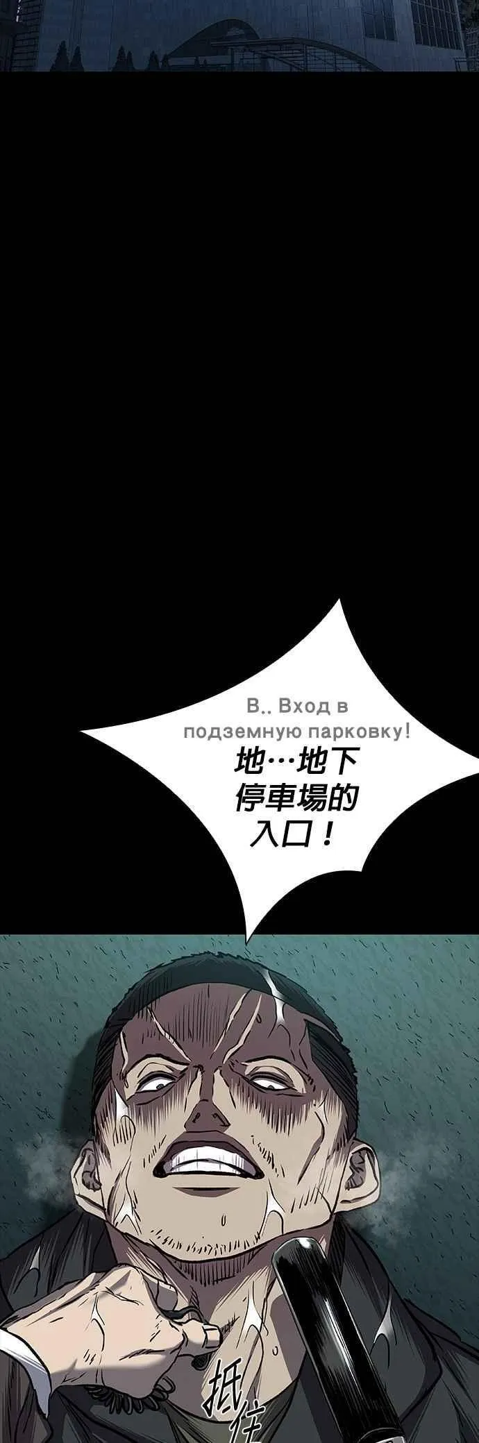 第87话 第33页