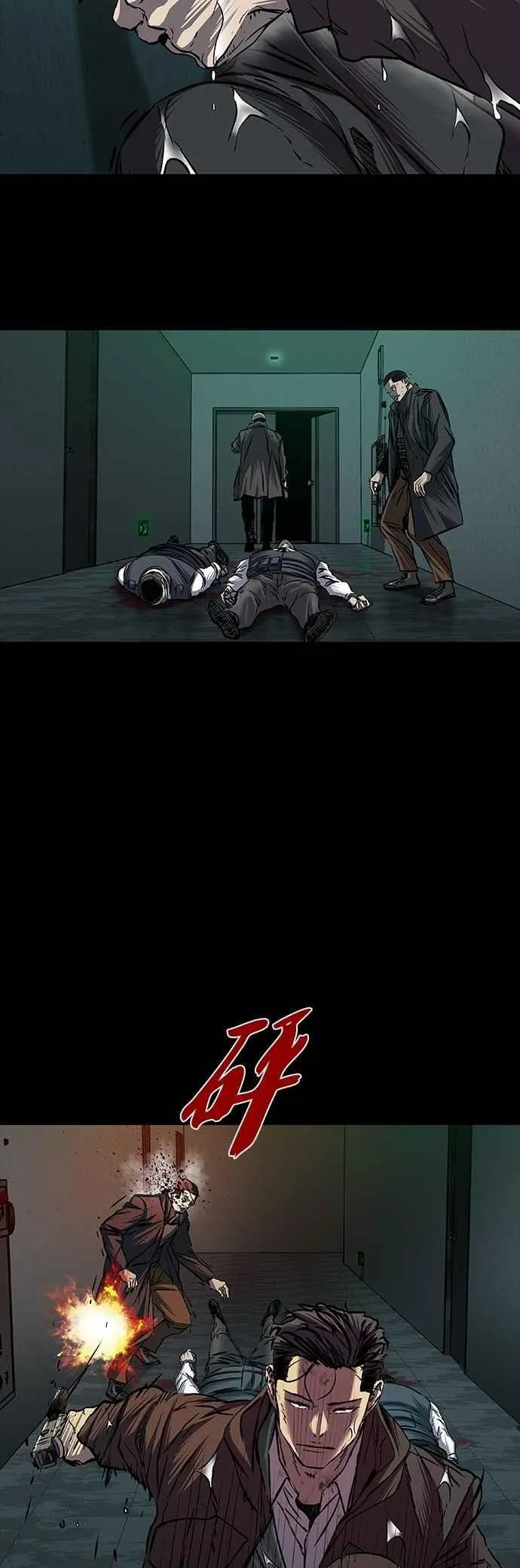 第87话 第35页