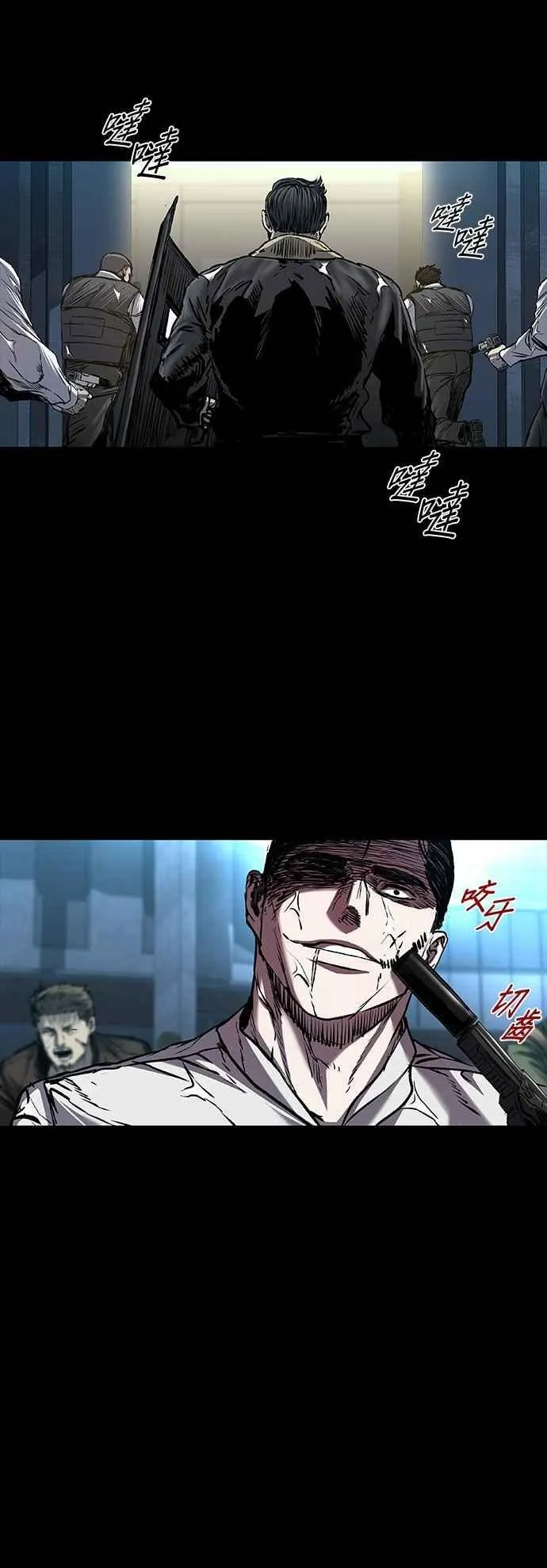 第87话 第48页