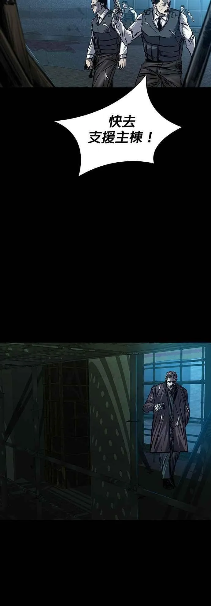 第87话 第50页
