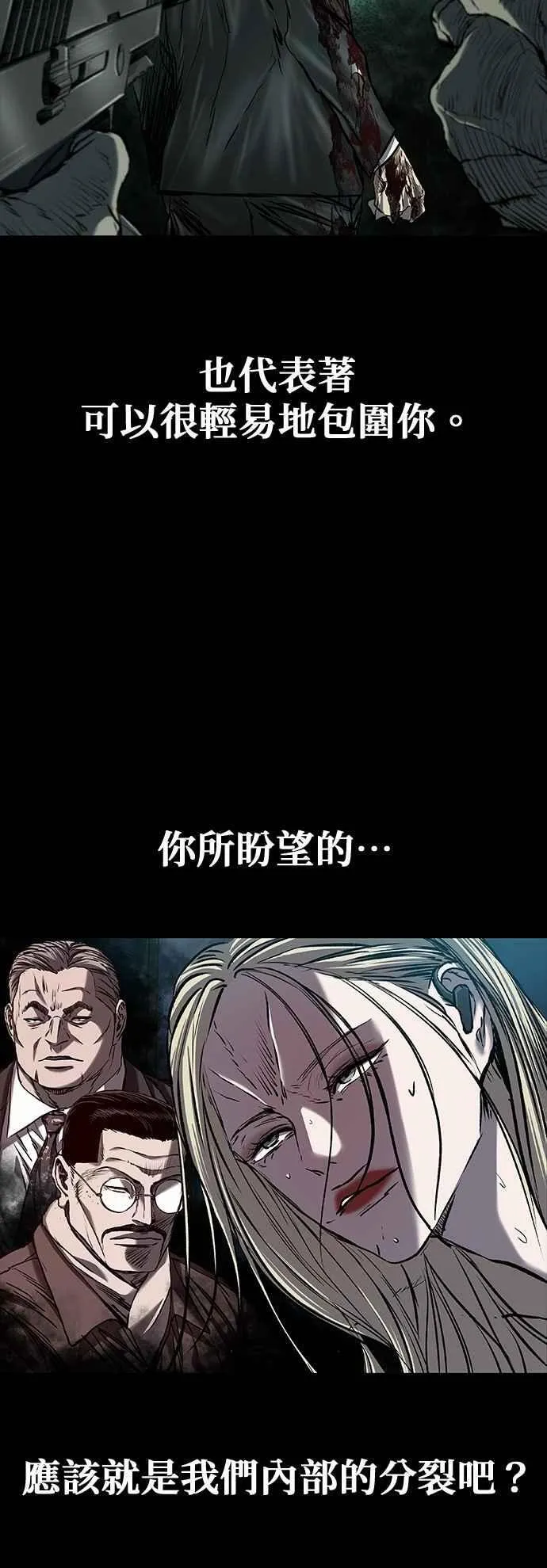 第87话 第54页