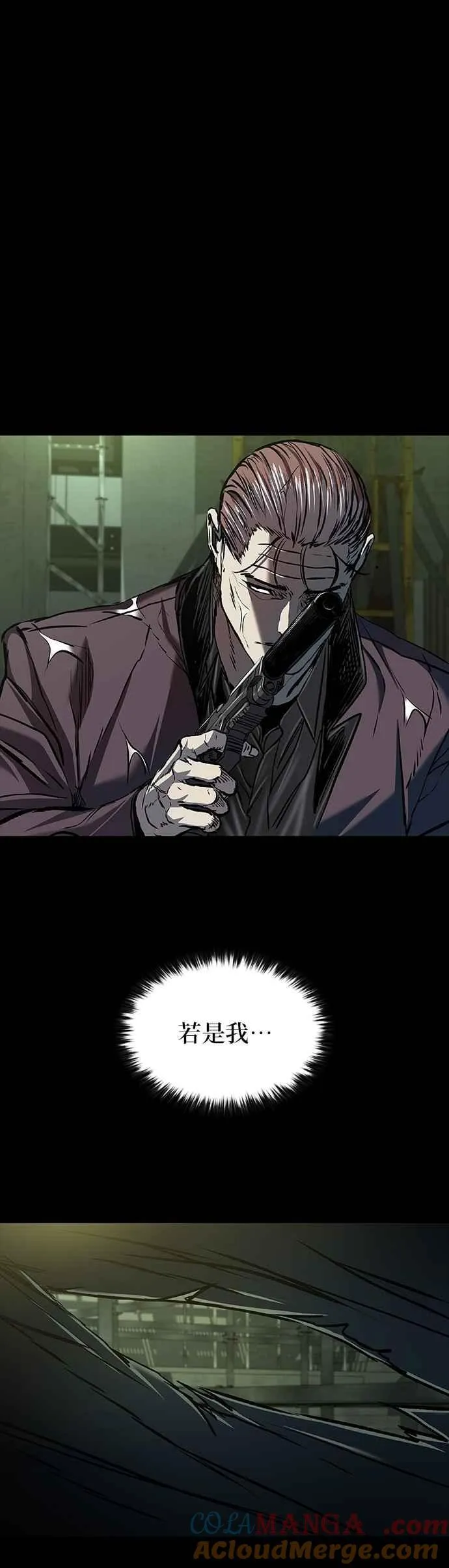 第87话 第55页