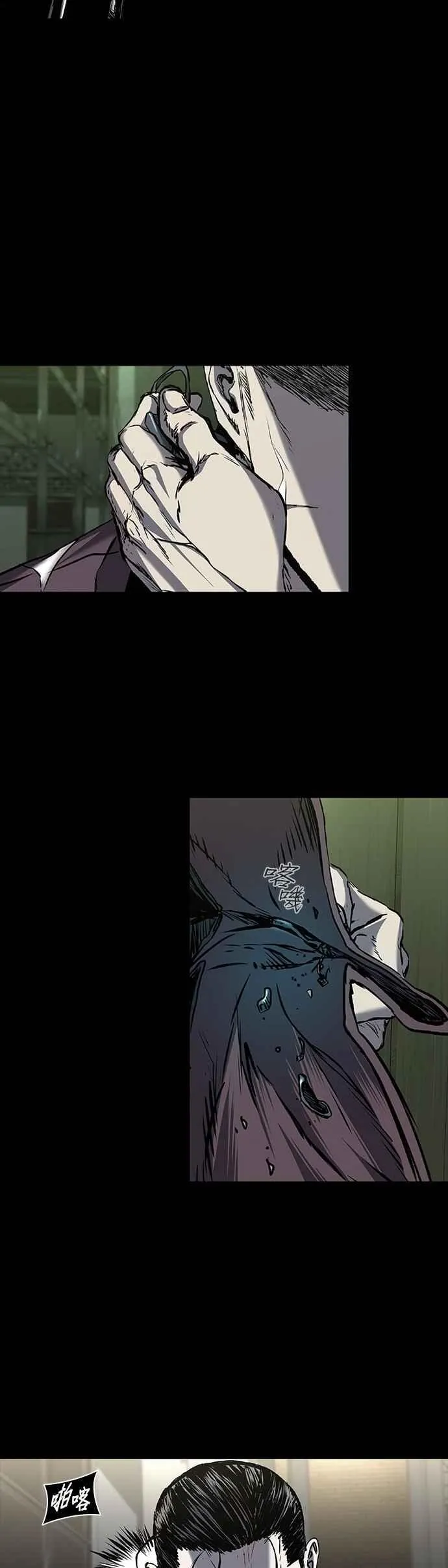 第87话 第59页