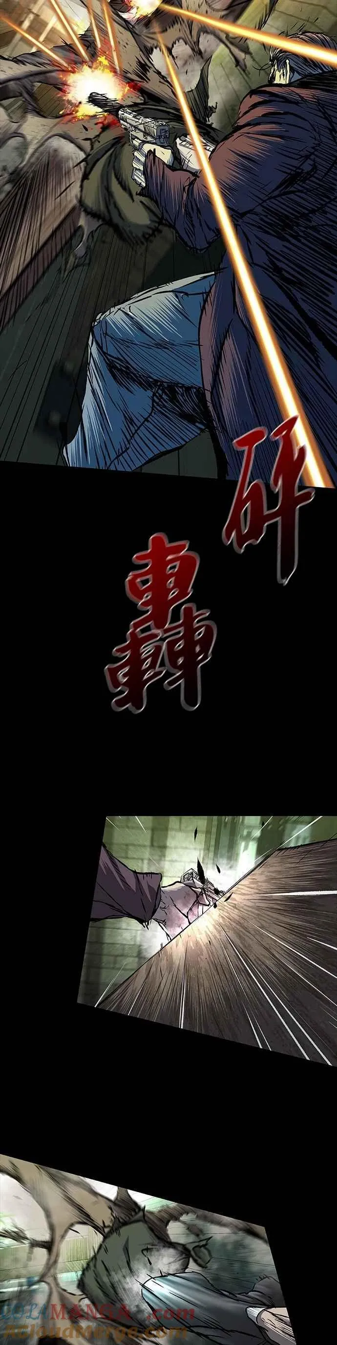 第88话 第13页