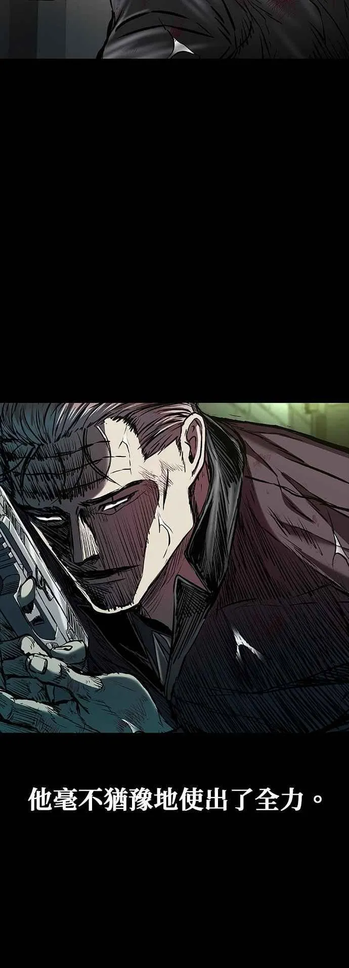 第88话 第24页