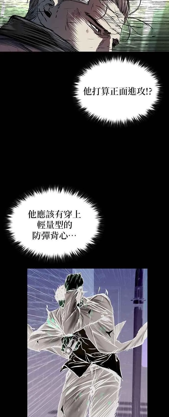 第88话 第42页