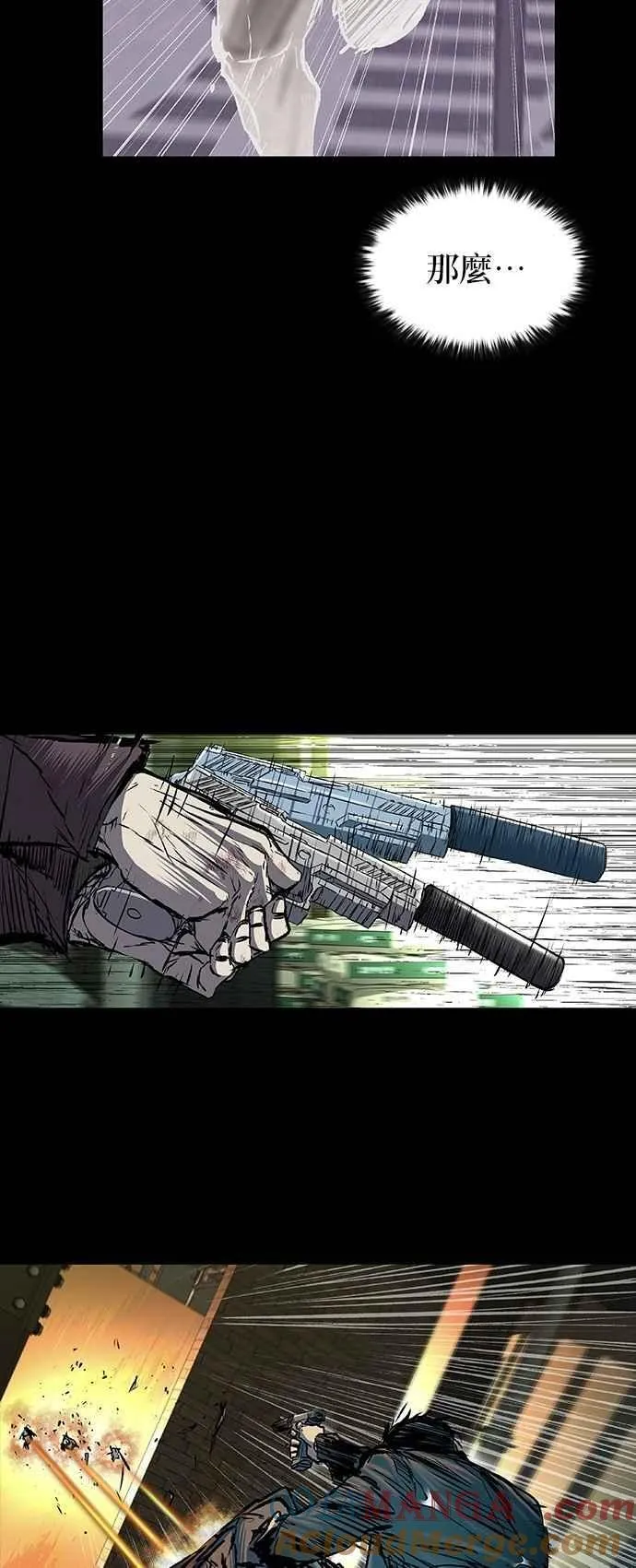 第88话 第43页