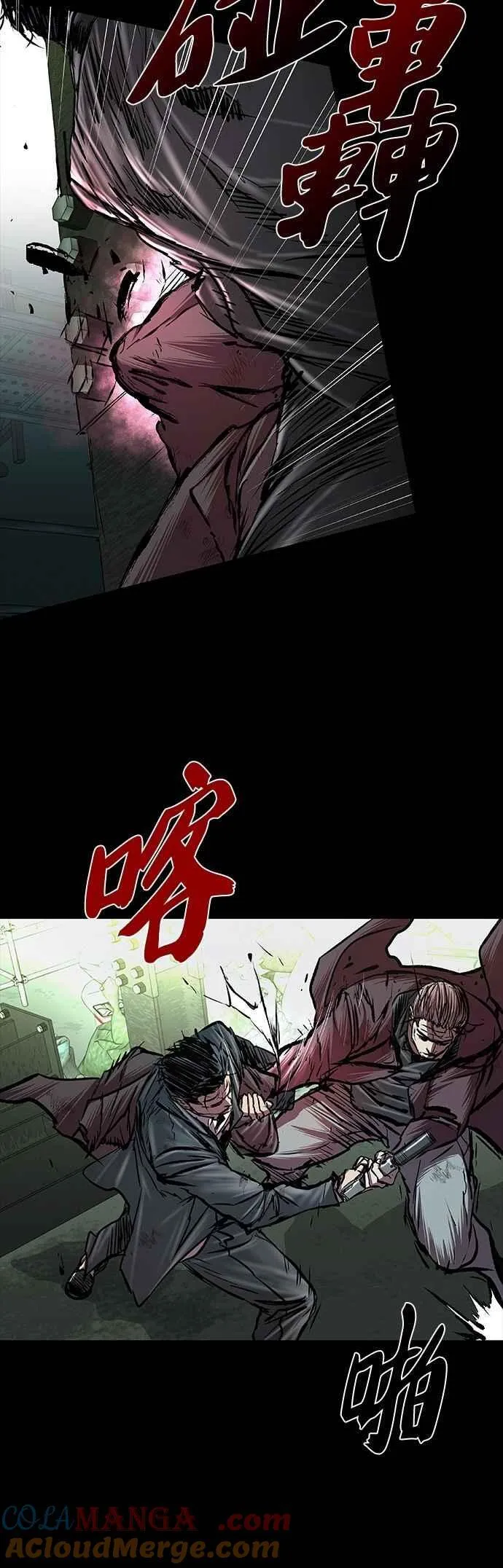 第88话 第49页
