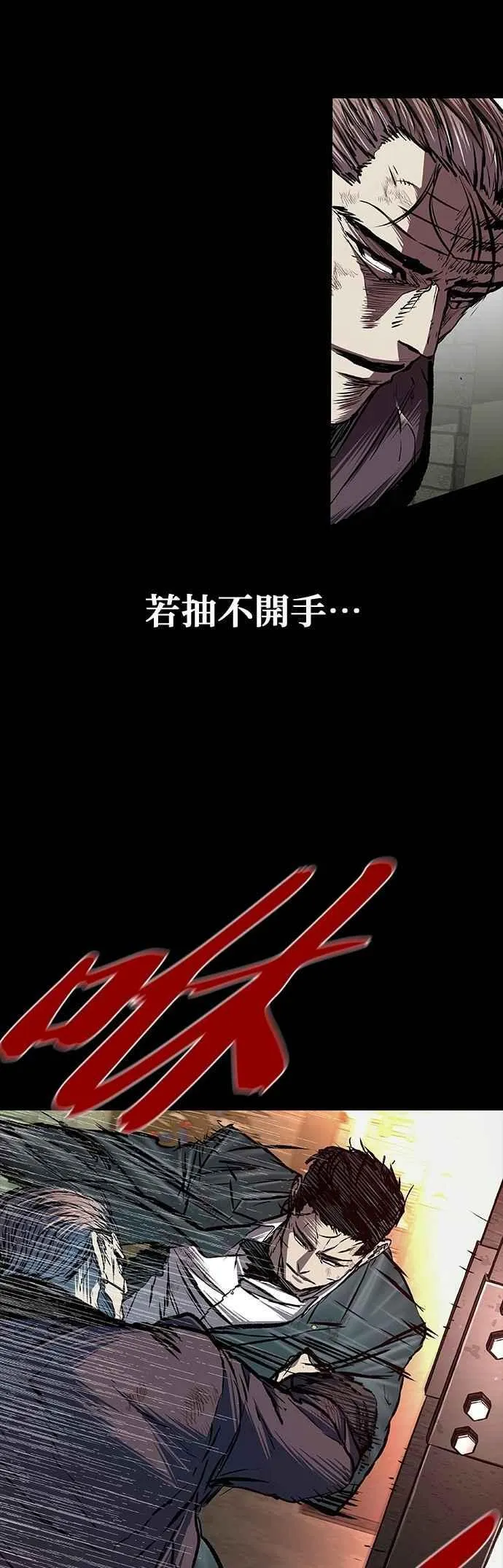 第88话 第50页