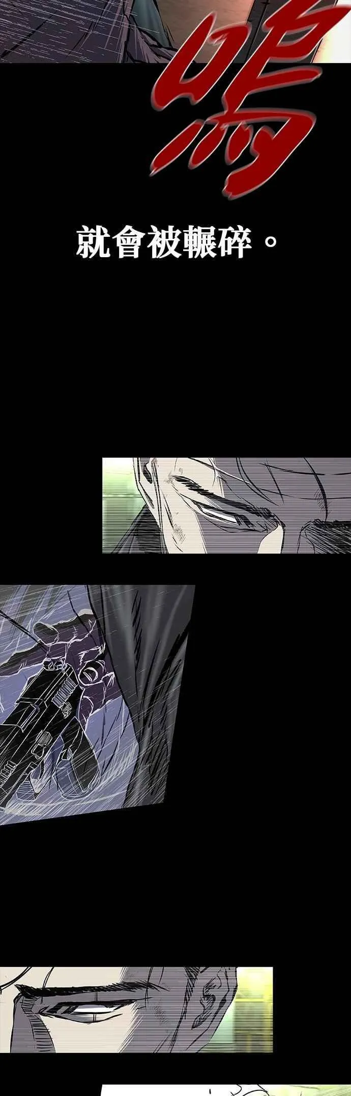 第88话 第51页