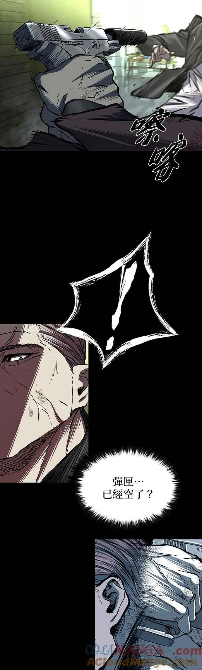 第88话 第55页