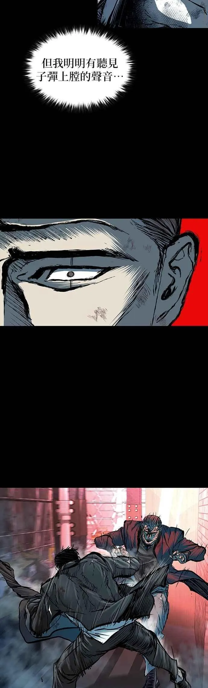 第88话 第56页