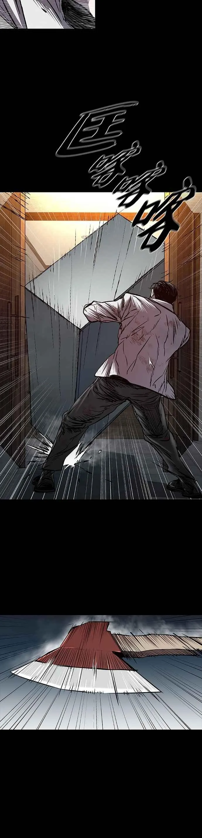 第89话 第8页