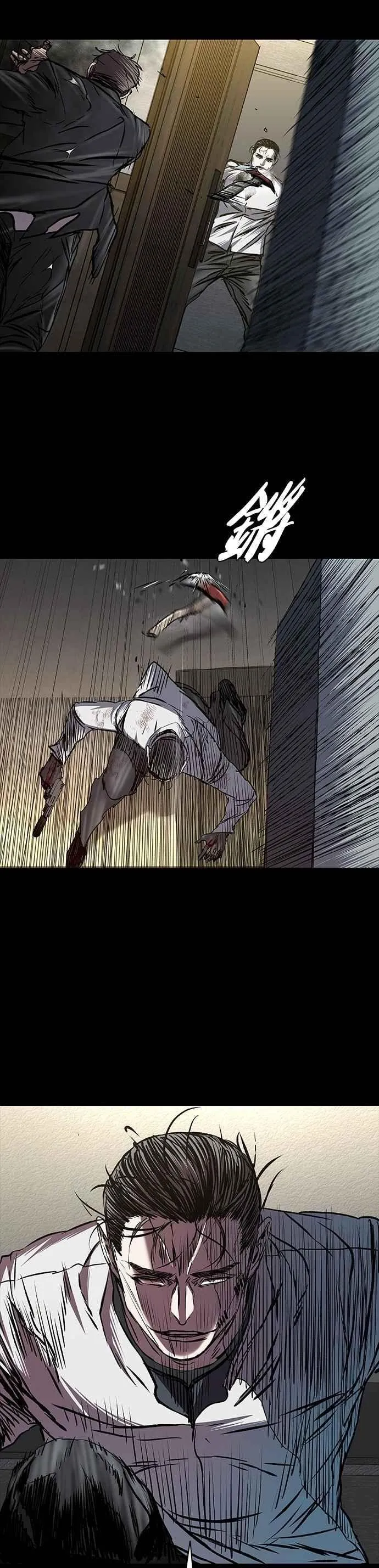 第89话 第9页