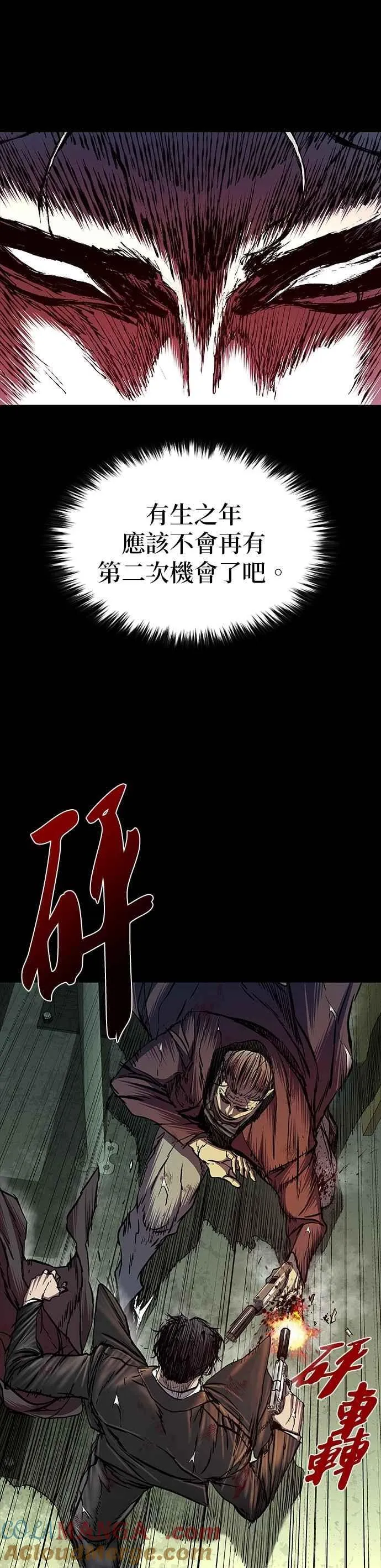 第89话 第13页