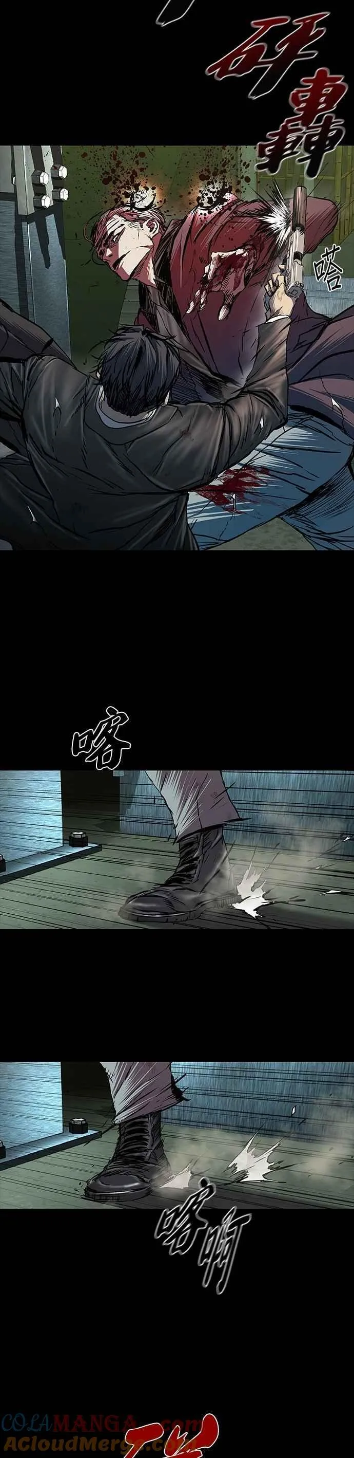 第89话 第16页