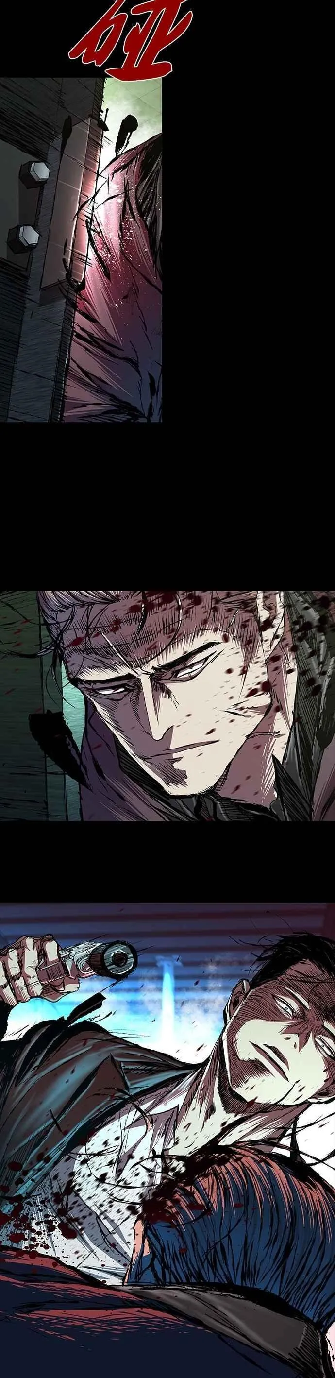 第89话 第17页