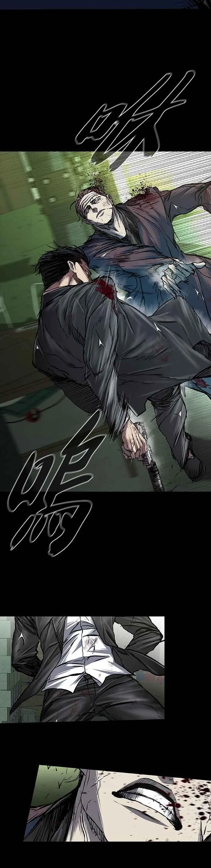 第89话 第18页