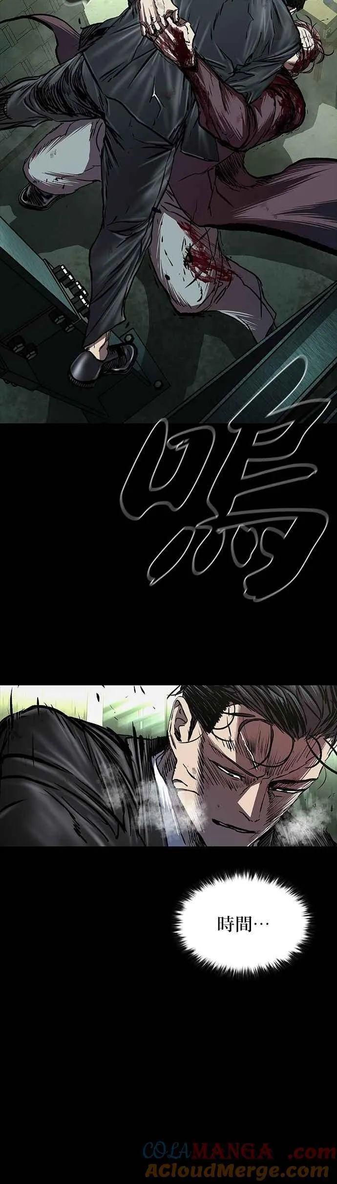 第89话 第22页