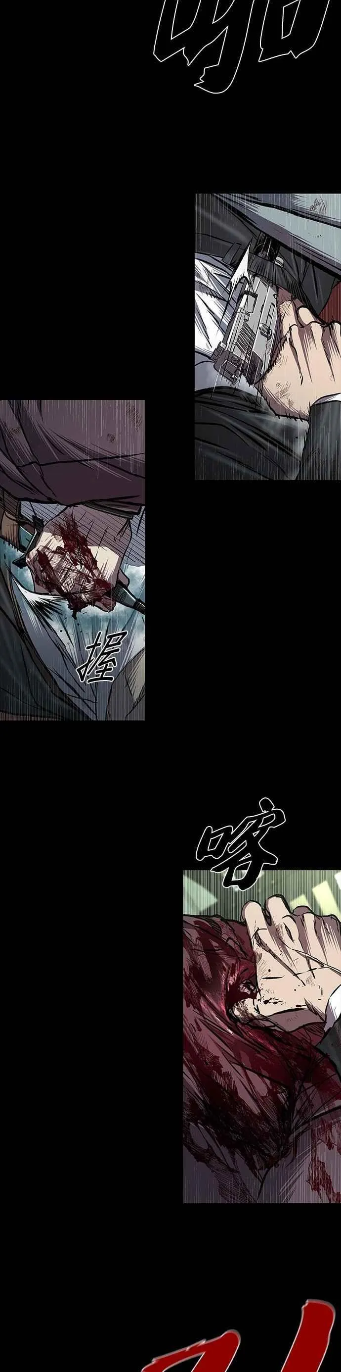 第89话 第30页