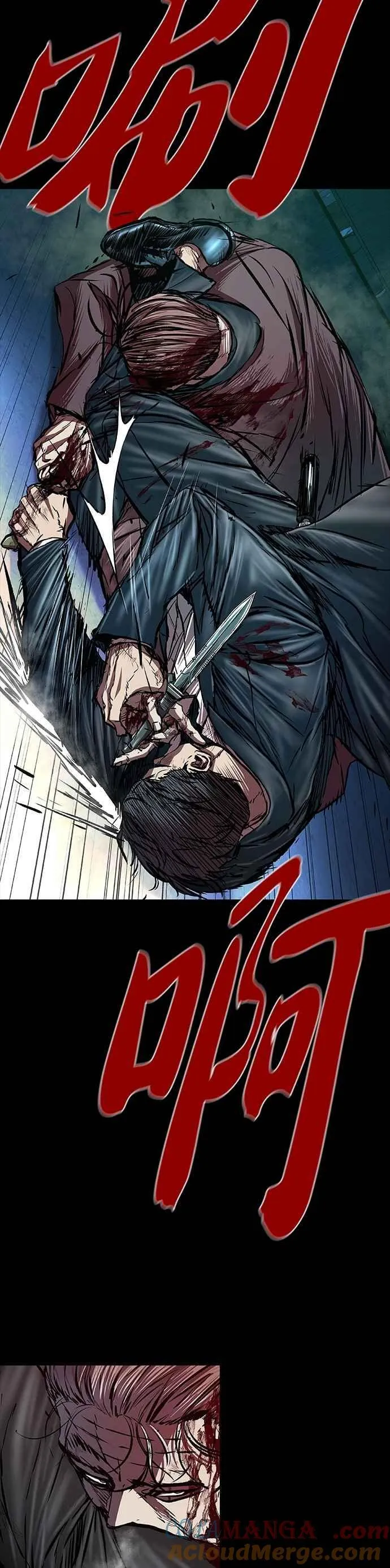 第89话 第31页