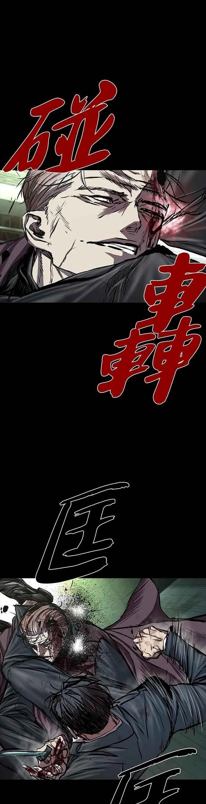 第89话 第33页