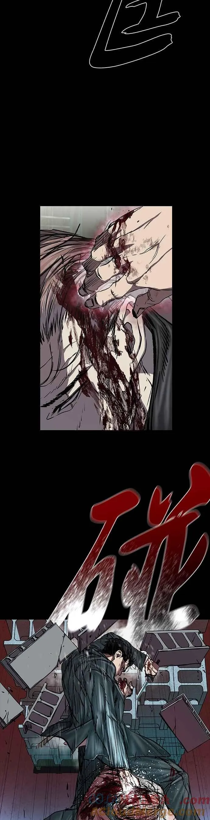第89话 第34页