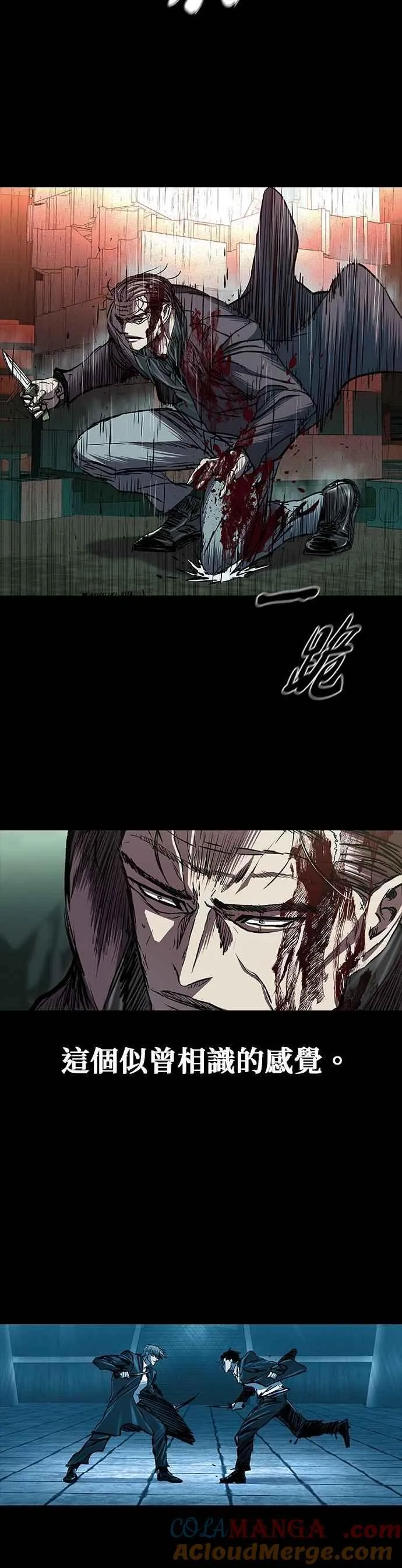 第89话 第37页