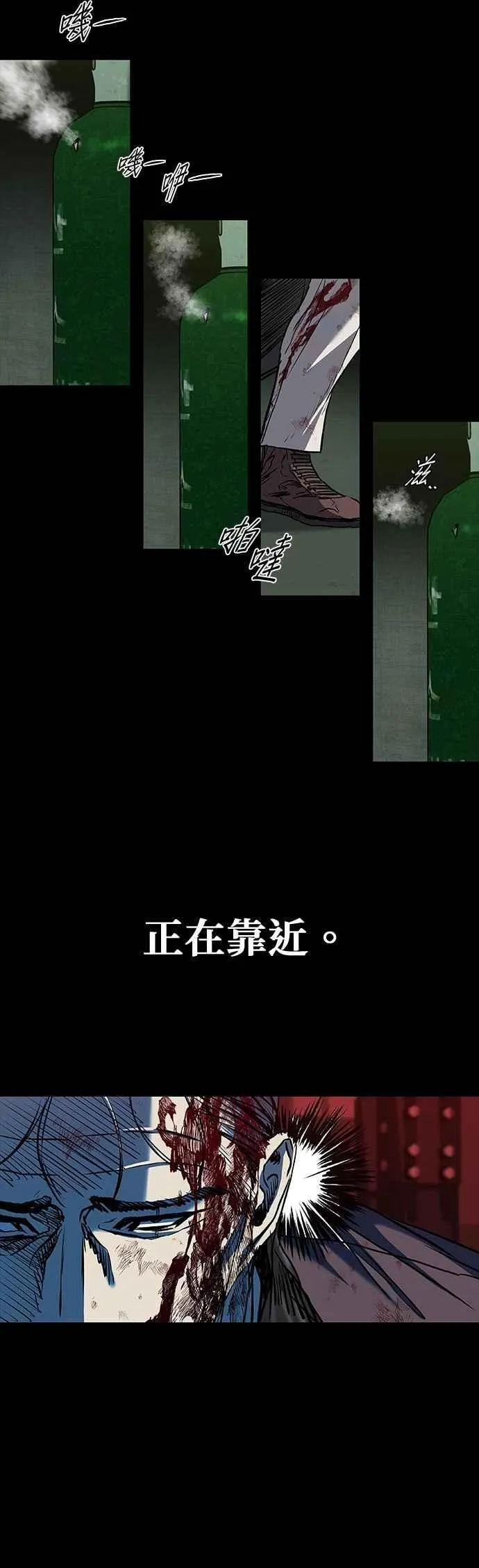 第89话 第41页