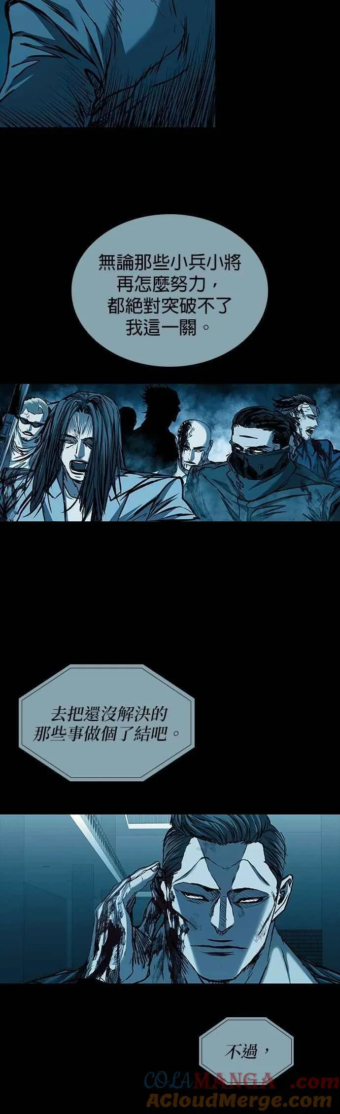第89话 第43页