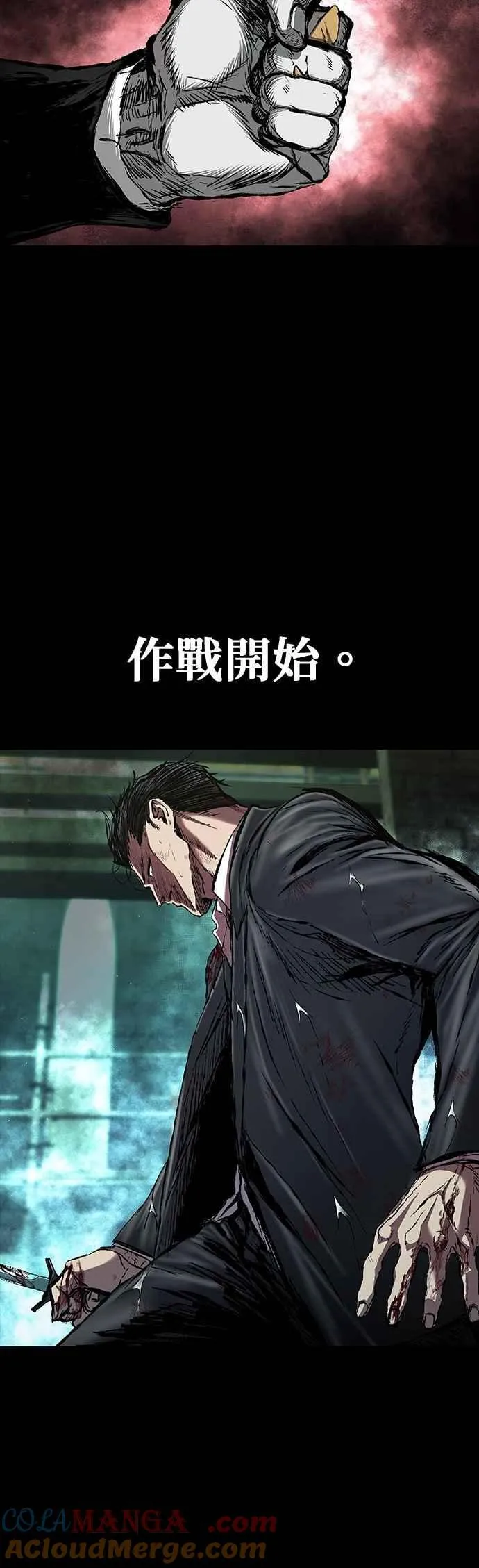 第89话 第46页