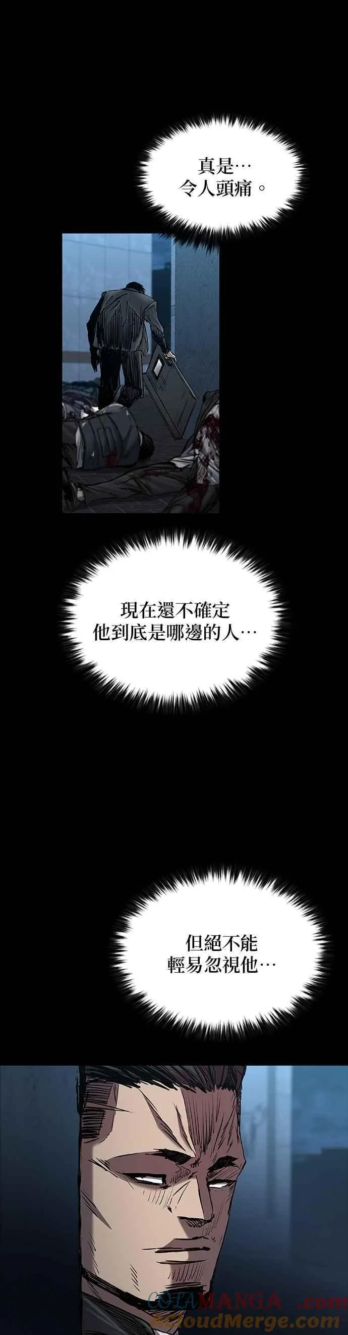 第89话 第49页