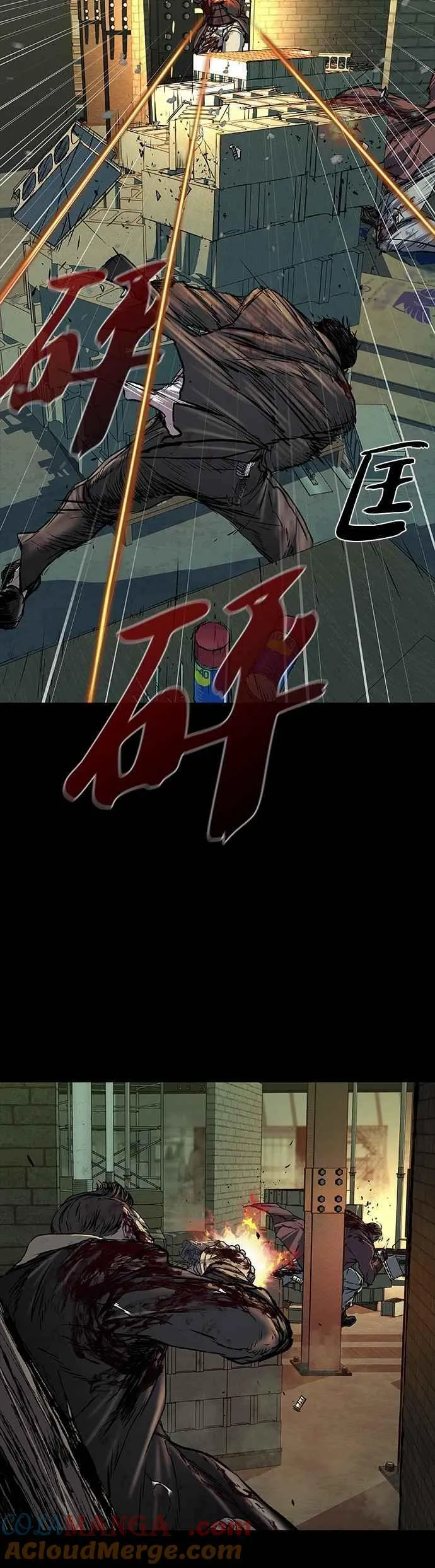 第90话 第7页