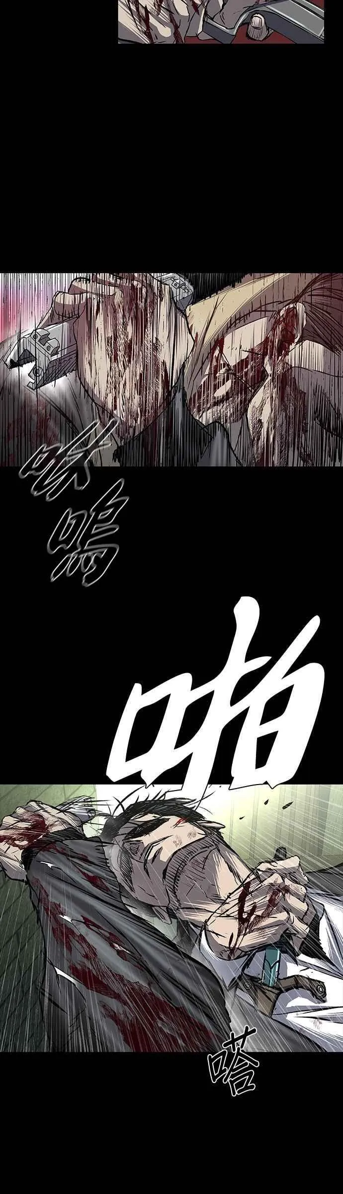 第90话 第18页