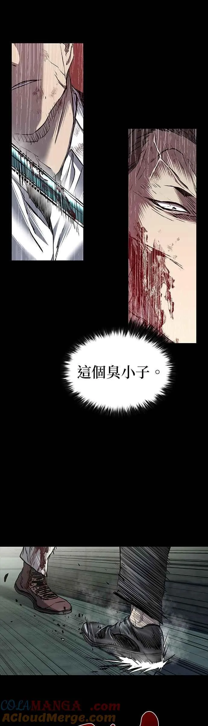 第90话 第19页