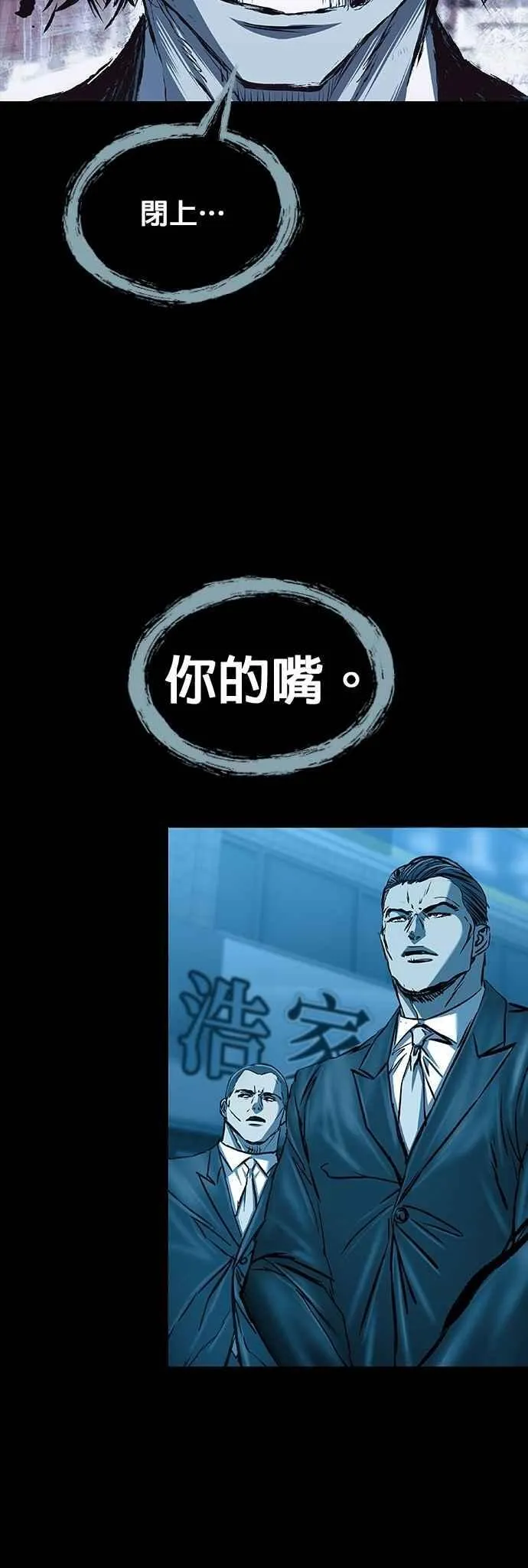 第90话 第39页