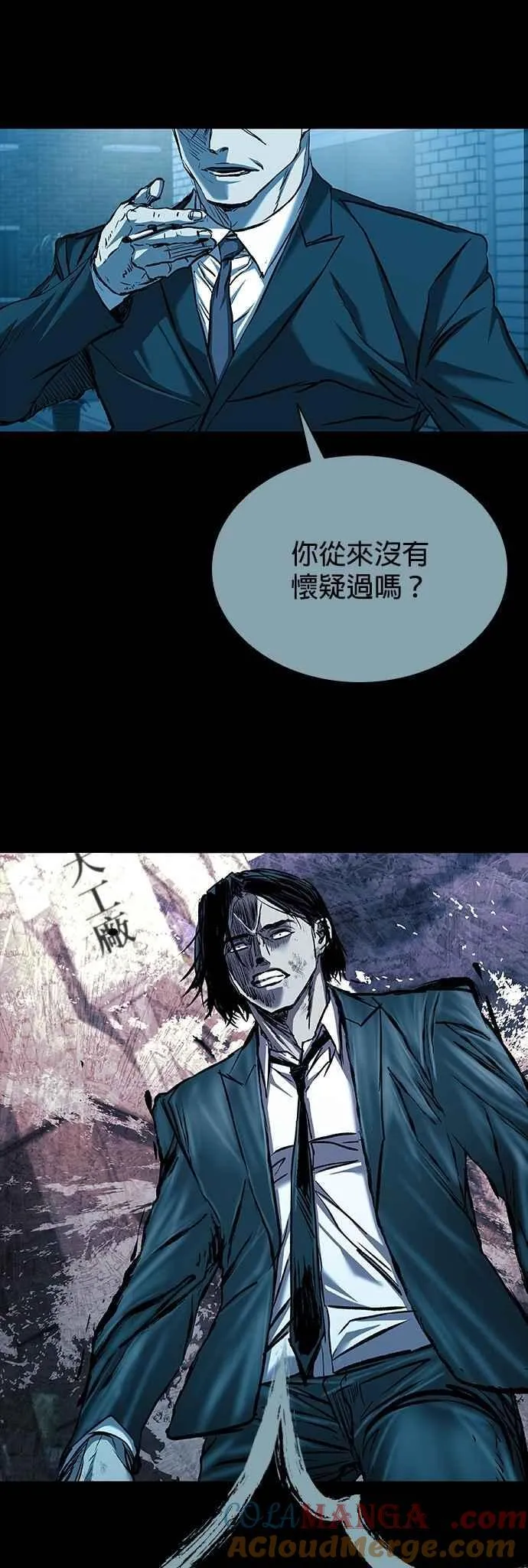 第90话 第40页