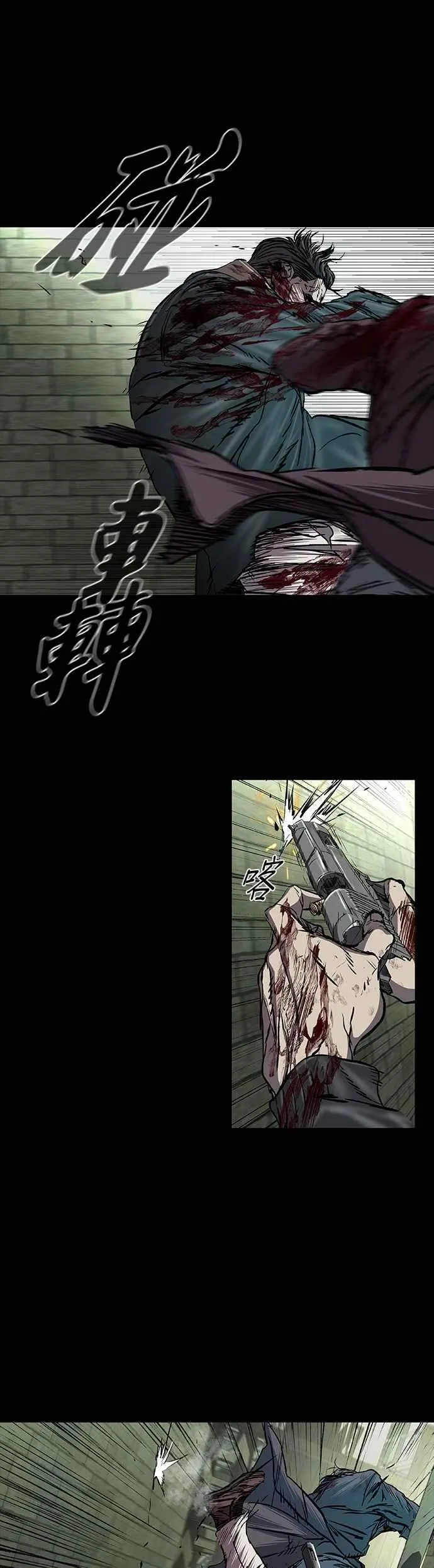 第90话 第59页