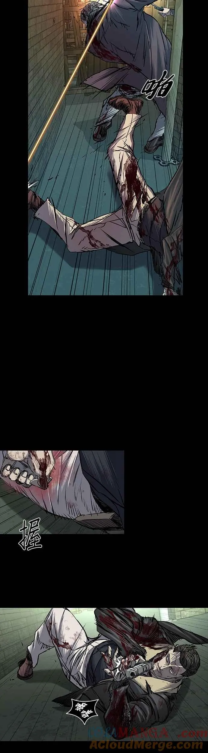 第90话 第61页
