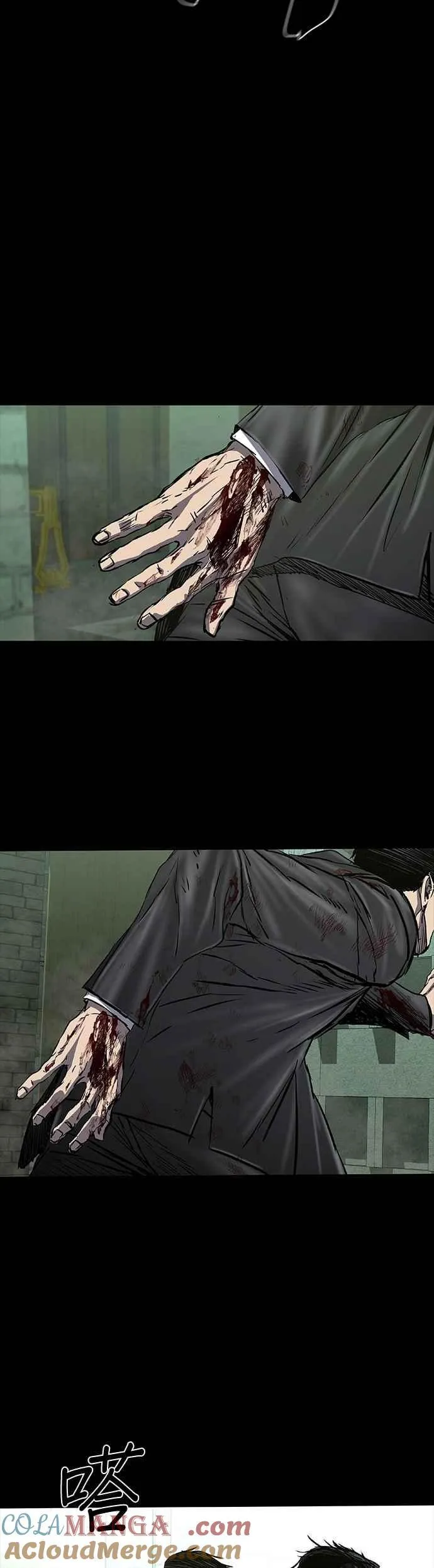 第90话 第67页