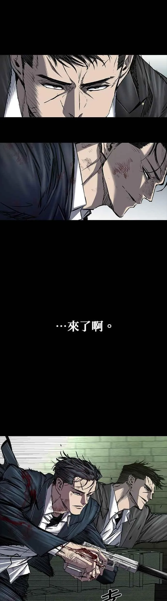 第91话 第2页
