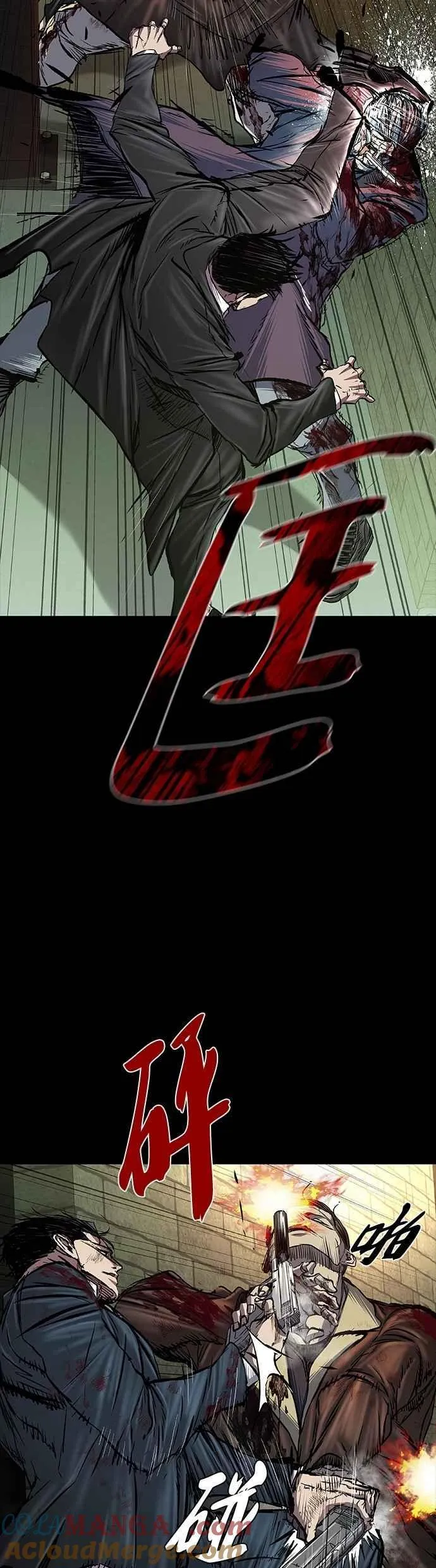第91话 第4页