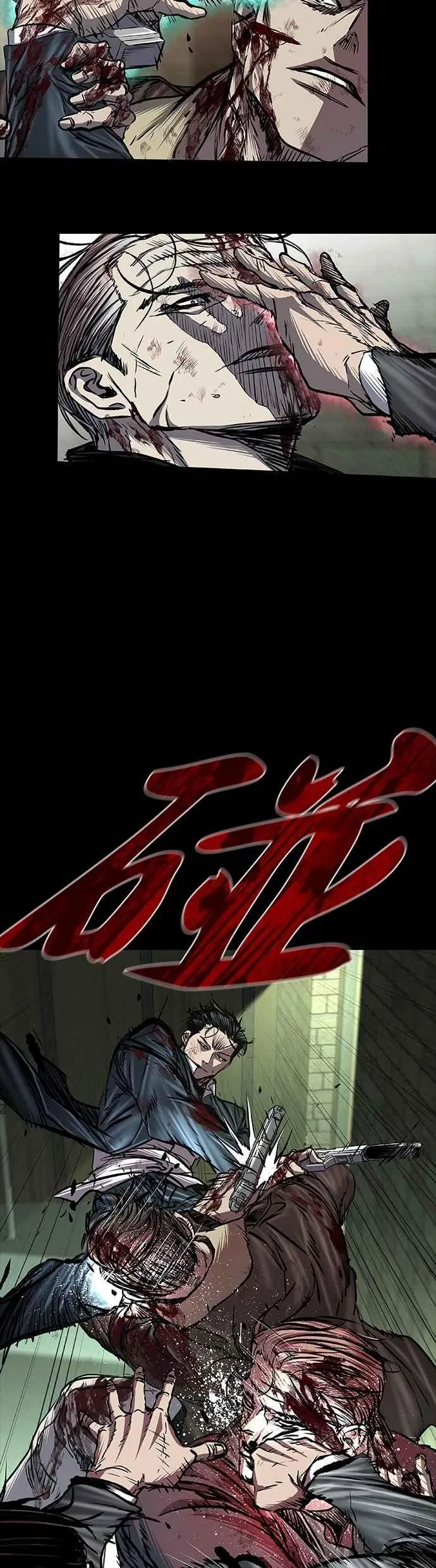 第91话 第6页