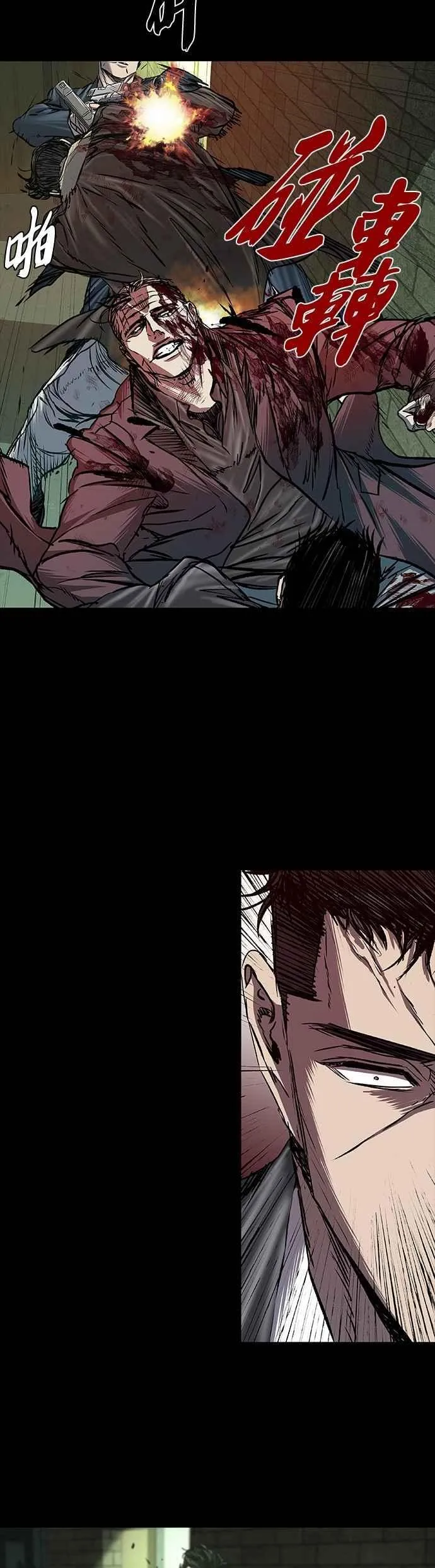 第91话 第8页