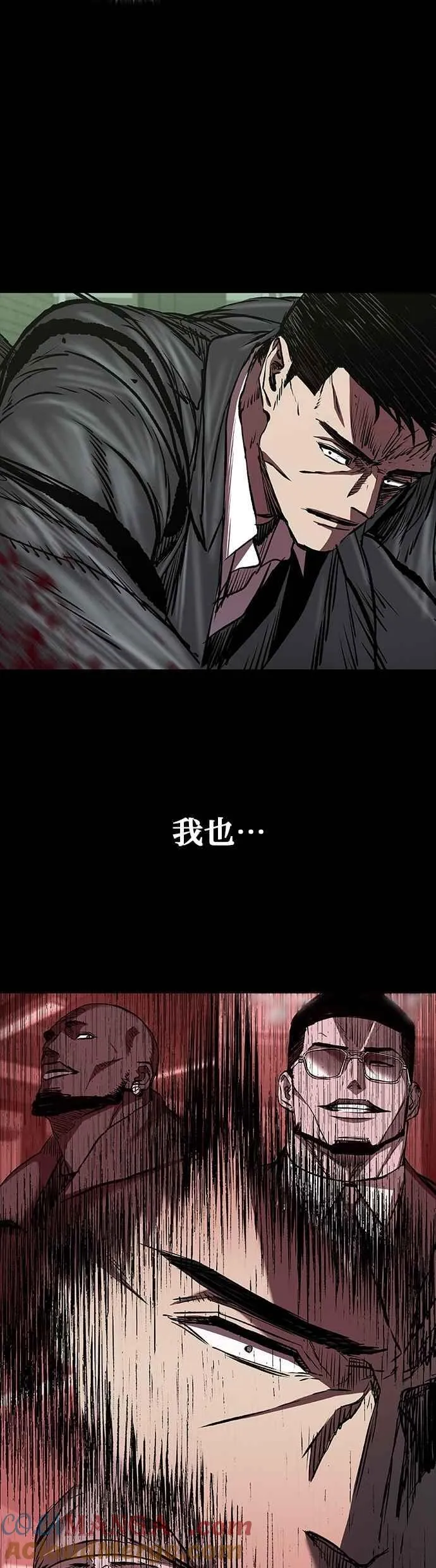 第91话 第10页